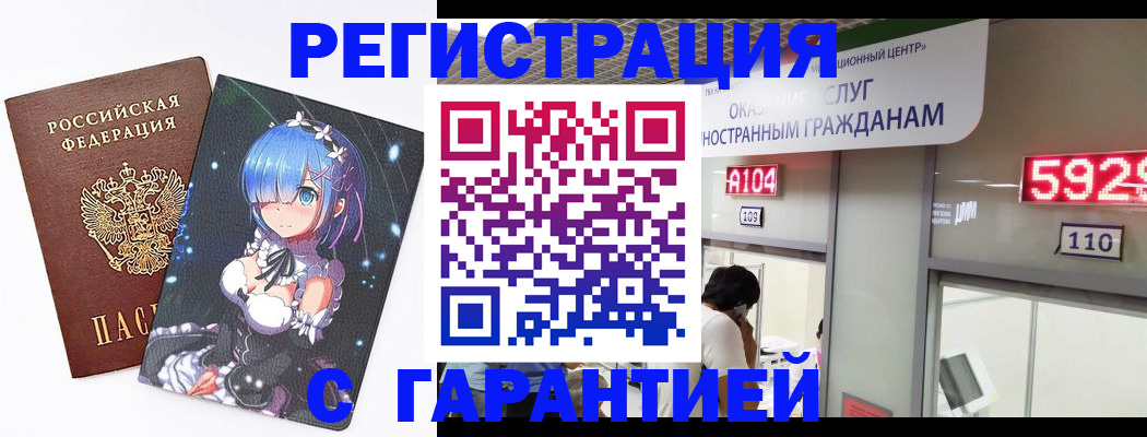 регистрация для дет. сада в Георгиевске